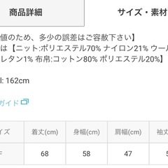 【未使用】GRLワンピースの画像