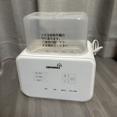 ベビー用品 ミルクウォーマーの画像