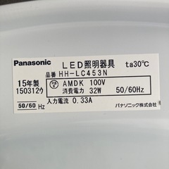 F12◇パナソニック LEDシーリングライト◇主に6畳◇昼光色◇おやすみタイマー◇照明◇HH-LC453Nの画像