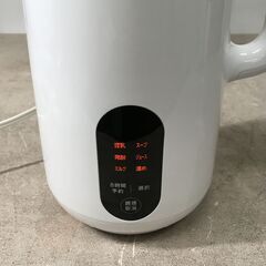 ソイリッチ SOY RICH ミキサー/ヨーグルトメーカー/スープメーカーDJ10B-P27E 白 25l菊の画像