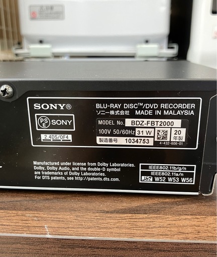 SONY/ソニー ブルーレイディスクレコーダー 2020年製 BDZ-FBT2000 No.4978● ※現金、クレジット、スマホ決済