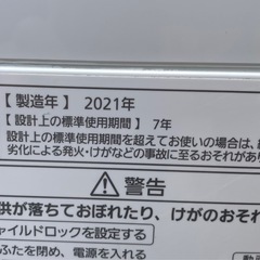 美品 パナソニック NA-F50BE8 洗濯機 2021年製の画像