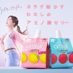 アミノバイタル ami活 ゼリードリンク 朝のピングレ味 180g×6個の画像
