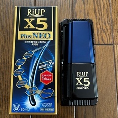 RiUP 「X5 Plus NEO 60mL 」空箱の画像