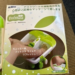 フットリラライム フットマッサージの画像