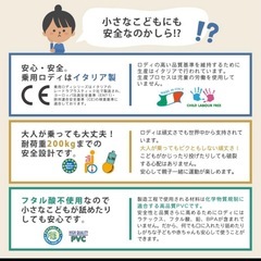 ロディ　RODY ライムの画像