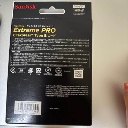 sandisk CFexpress type B card
