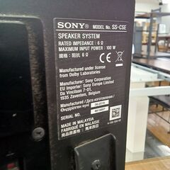 ★リユースのサカイつくば店★TK7658 SONY スピーカーシステム SS-CS3　SS-CSE  19年製 動作確認／クリーニング済み　【リユースのサカイつくば店】 の画像