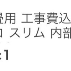 IRIS OHYAMA エアコン 6畳用 工事費込 冷暖房 快適 省エネ 単相100V エコ スリム 内部洗浄 アイリス Gシリーズ IHF-2208Gの画像