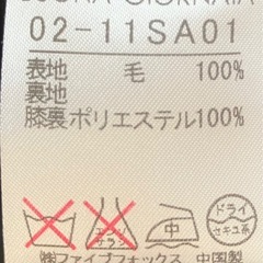 【新品未使用】BUONA GIORNATA 黒無地スーツ M 冠婚葬祭の画像