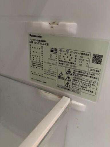 PANASONIC　冷蔵庫