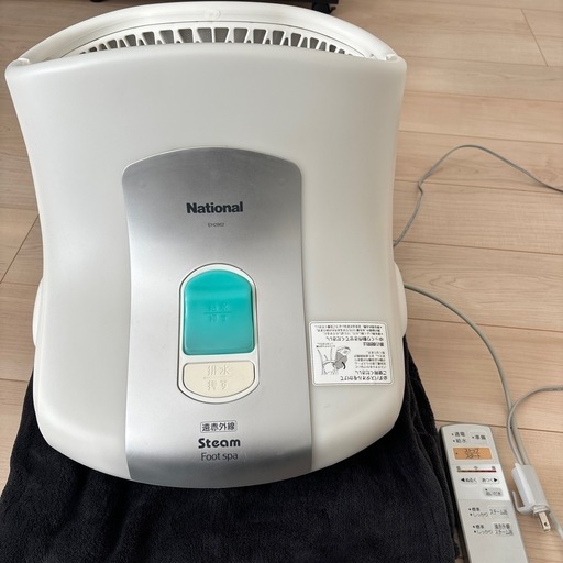 よもぎ蒸しに最適Panasonic スチームフットスパ(遠赤外線ヒーター付)