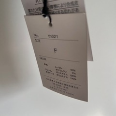 未使用GRLトップスの画像