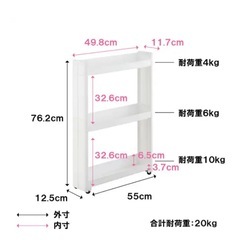 ニトリ　隙間収納ワゴン　の画像