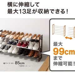 シューズラック の画像