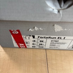 adidas スニーカーの画像