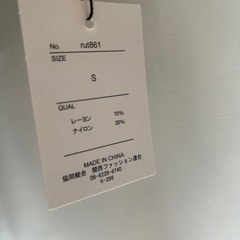 GRL未使用トップス黄色ニットの画像