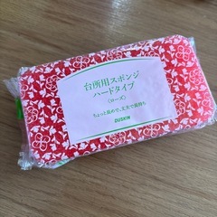 【定価3000円ほど】年末大掃除セットの画像