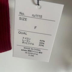 GRL未使用トップスキラキラの画像