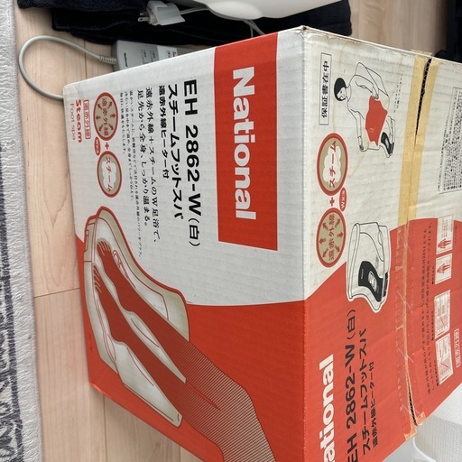 よもぎ蒸しに最適Panasonic スチームフットスパ(遠赤外線ヒーター付)