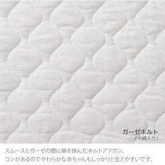 【日本製】天使の羽根ツーウェイオール&アフガンセット、2WAYオール&おくるみセット 綿100％ の画像