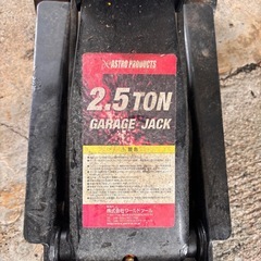 ジャッキ　アストロの画像