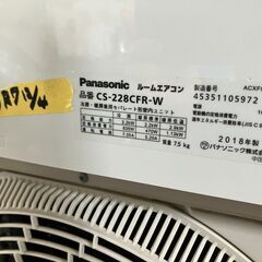 ①パナソニック ルームエアコン クーラー 冷房2.2kw 暖房2.2kw CS-228CFR-(W) CU-F228Cの画像