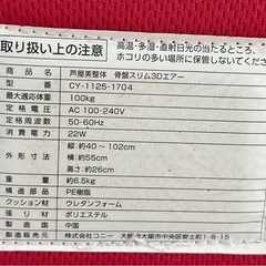 芦美屋　骨盤スリム3Dエアーの画像