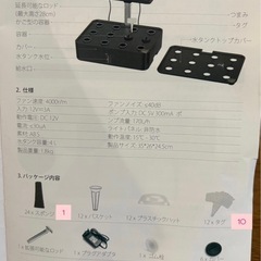 水耕栽培キット　室内　家庭菜園の画像