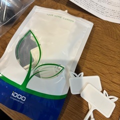 水耕栽培キット　室内　家庭菜園の画像