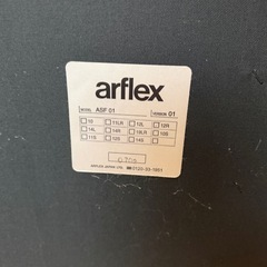 arflexソファーの画像