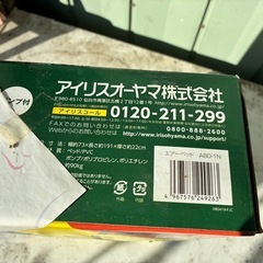 エアーマットの画像