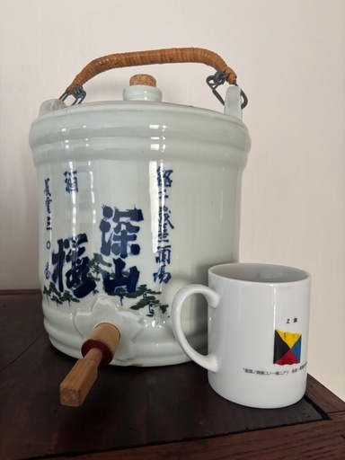 昭和レトロ日本酒陶器酒樽 (かーる) 浦添前田の食器《酒器》の中古