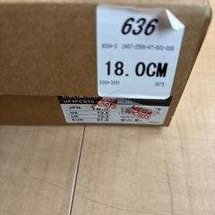 umbro トレシューの画像