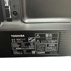 ⭐️美品⭐️ TOSHIBA 東芝 32V型液晶テレビ 32V34 レグザの画像