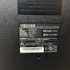 43インチチューナーレス📺の画像