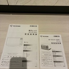 ［取引中］
の画像