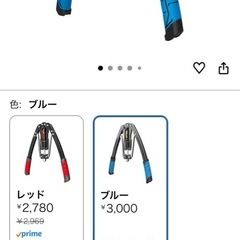 定価3000円。未使用。アームバー 油圧式 エキスパンダー 筋トレグッズの画像