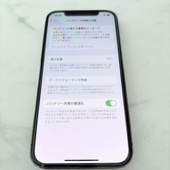 『超希少』Apple iPhone 12 pro 512GB iOS 17.0の画像