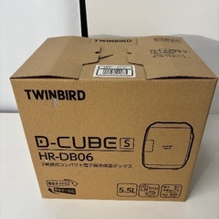 【未使用品】ji12-19 TWINBIRD コンパクト保冷保温ボックス D-CUBE S HR-DB06の画像