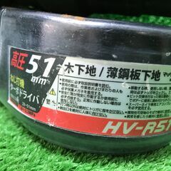 【SFU】MAX HV-R51G1 高圧ねじ打機 ターボドライバ【 現状品】の画像