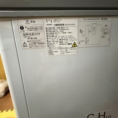 冷凍ストッカー RITC-310（容量302L）の画像