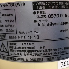 冷風扇😊😊😊の画像