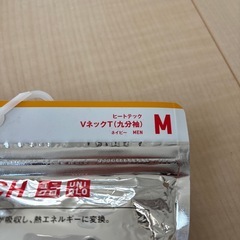 ヒートテックの画像