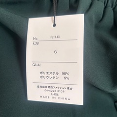 GRL未使用ズボンの画像