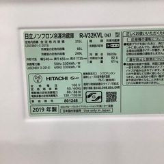 【トレファク ラパーク岸和田店】2019年製 HITACHI  3ドア冷蔵庫　入荷しました【6ヶ月保証】の画像