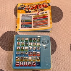 ⑦音の出るおもちゃの画像