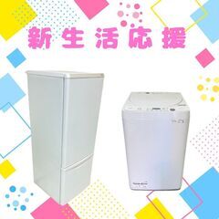 使いやすい家電2点セット｜静音モデル｜暮らしに馴染む品質をお得に D12gの画像