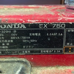 &　発電機 HONDA ホンダ　EX750 ジャンク品の画像