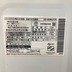 【来店いただける方限定】全自動洗濯機 7.0kg【トレファク摂津店】の画像